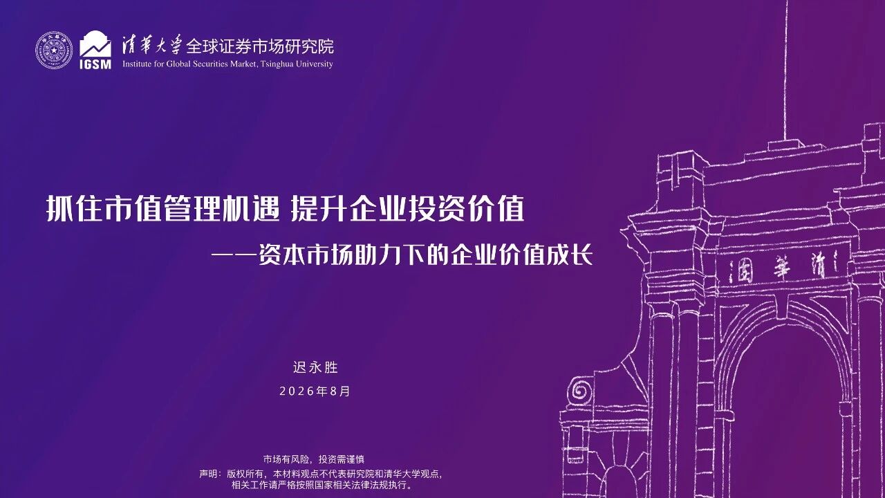 0805公众号图2.jpg