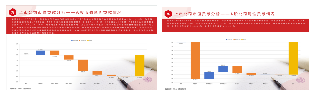0803图4.png
