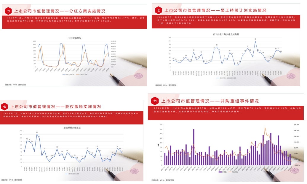 0803图13.png