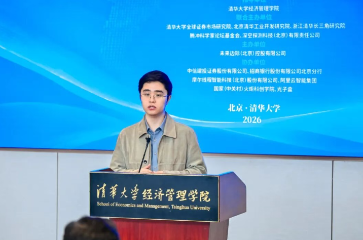 屏幕截图 2026-10-26 114054.png