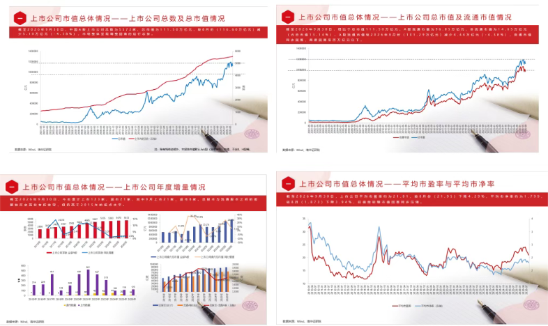屏幕截图 2026-10-12 085526.png