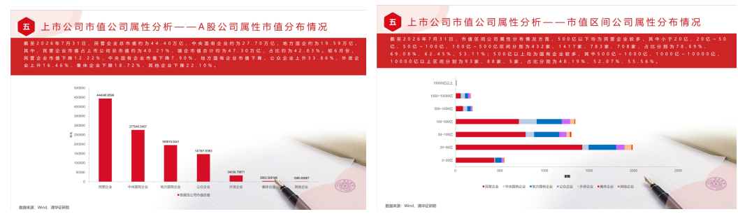 0803图8.png