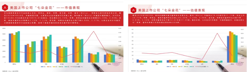 屏幕截图 2026-10-12 090923.png