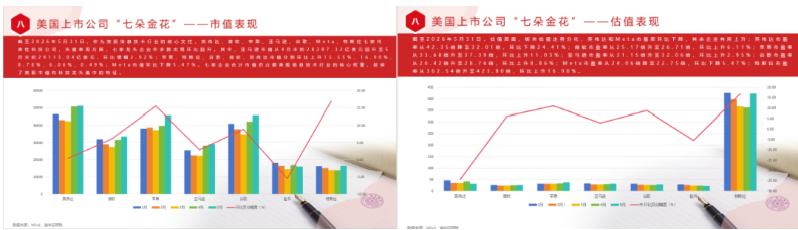 屏幕截图 2026-10-09 084221.png