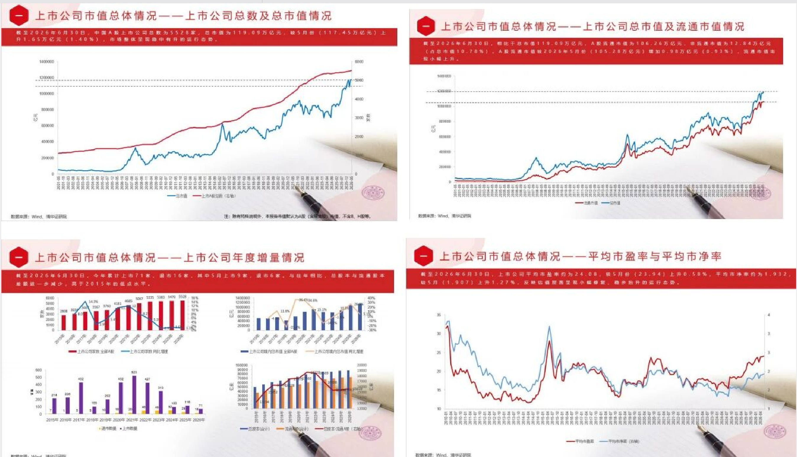 屏幕截图 2026-10-08 113216.png
