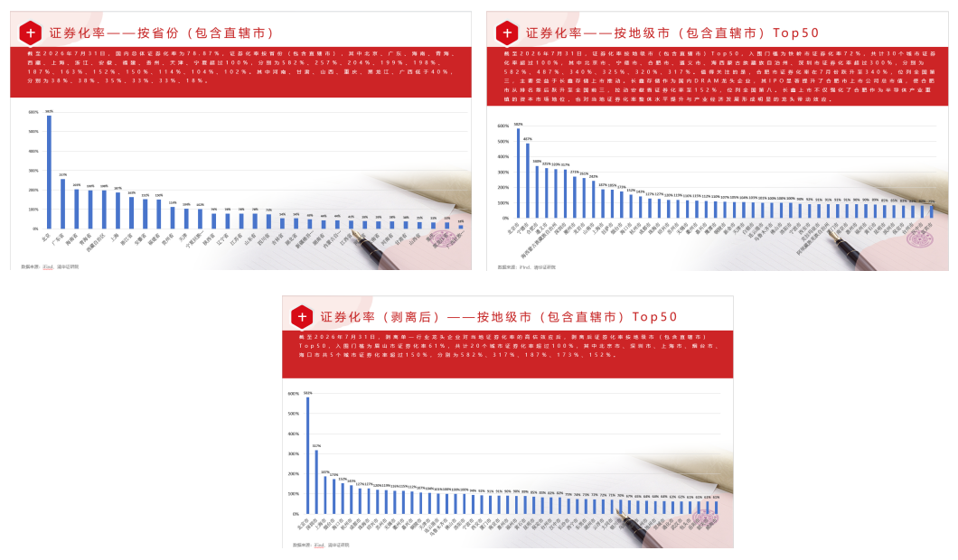 0803图17.png