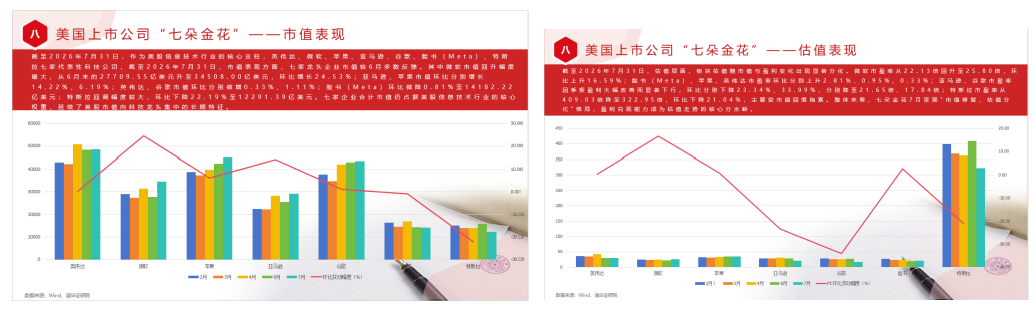 0803图16.png