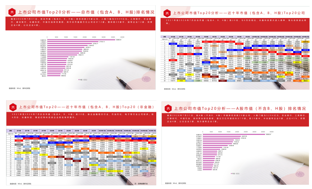 0803图9.png