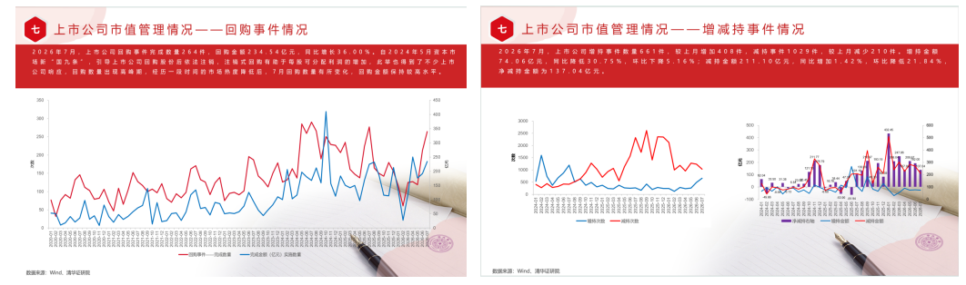 0803图14.png