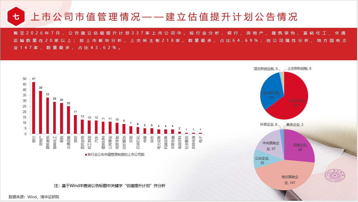 0803图12.png