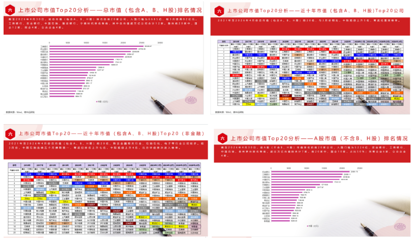 屏幕截图 2026-10-12 093122.png