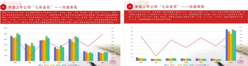 屏幕截图 2026-10-08 115530.png