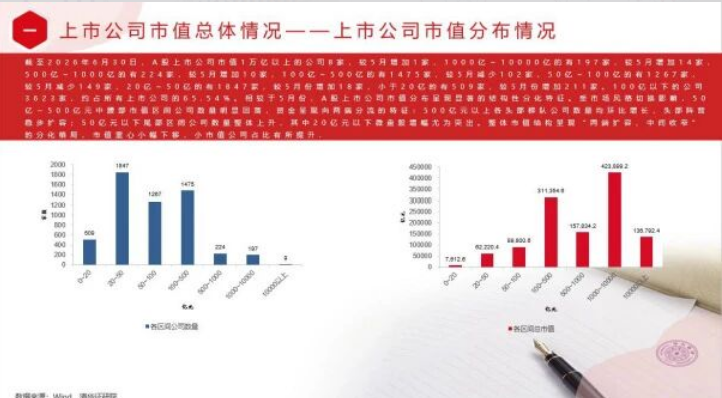 屏幕截图 2026-10-08 113308.png
