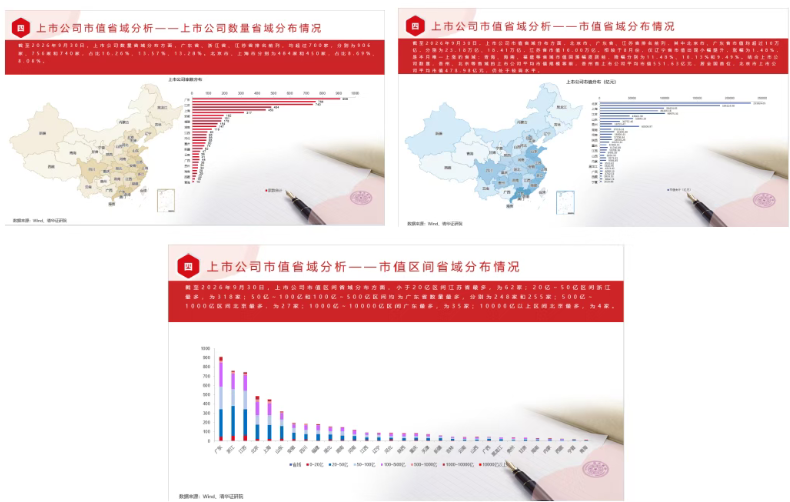 屏幕截图 2026-10-12 090002.png